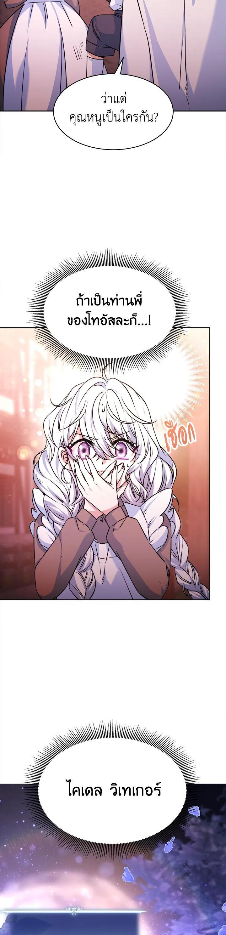 Manga-lc-com อ่านมังงะ อ่านการ์ตูน ออนไลน์ ฟรี Evangeline After the Ending ตอนที่ 1 2 3 4 5 6 7 8 9 10 11 12 13 14 ฟรี ไม่มีโฆษณา Manga-lc - อ่าน มังงะ อ่าน การ์ตูน ออนไลน์ อ่านมังงะ ฟรี