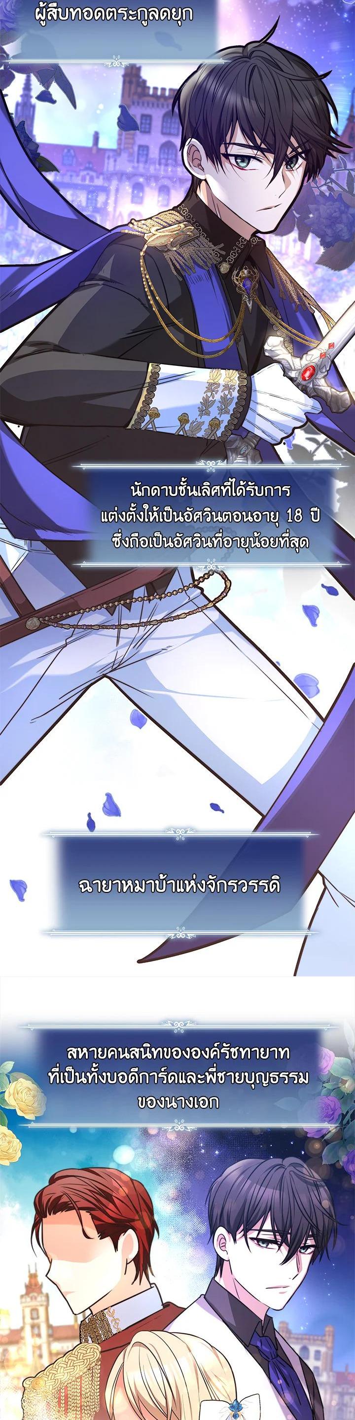 Manga-lc-com อ่านมังงะ อ่านการ์ตูน ออนไลน์ ฟรี Evangeline After the Ending ตอนที่ 1 2 3 4 5 6 7 8 9 10 11 12 13 14 ฟรี ไม่มีโฆษณา Manga-lc - อ่าน มังงะ อ่าน การ์ตูน ออนไลน์ อ่านมังงะ ฟรี