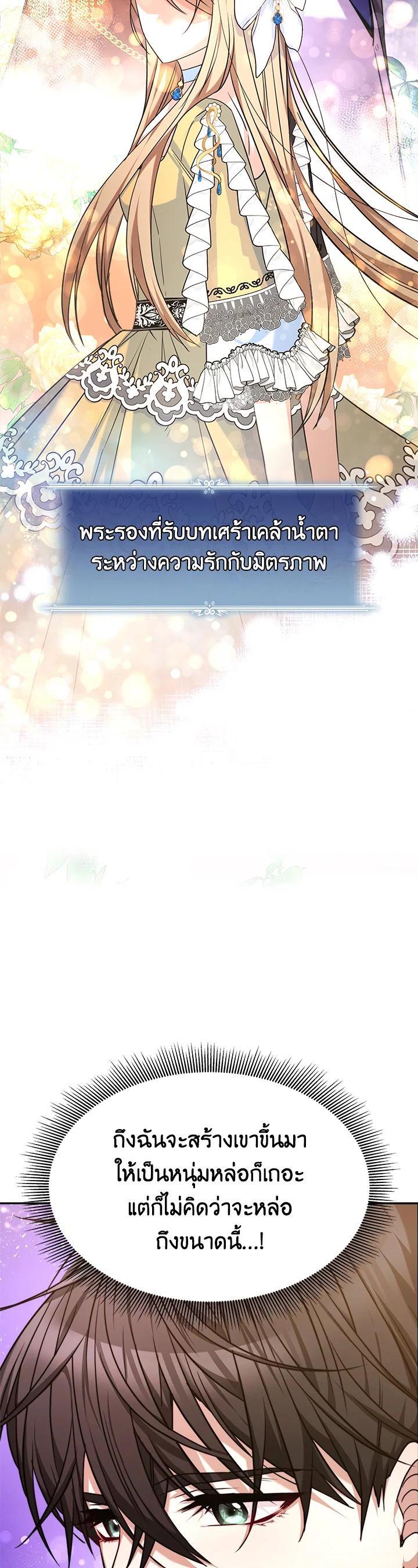 Manga-lc-com อ่านมังงะ อ่านการ์ตูน ออนไลน์ ฟรี Evangeline After the Ending ตอนที่ 1 2 3 4 5 6 7 8 9 10 11 12 13 14 ฟรี ไม่มีโฆษณา Manga-lc - อ่าน มังงะ อ่าน การ์ตูน ออนไลน์ อ่านมังงะ ฟรี