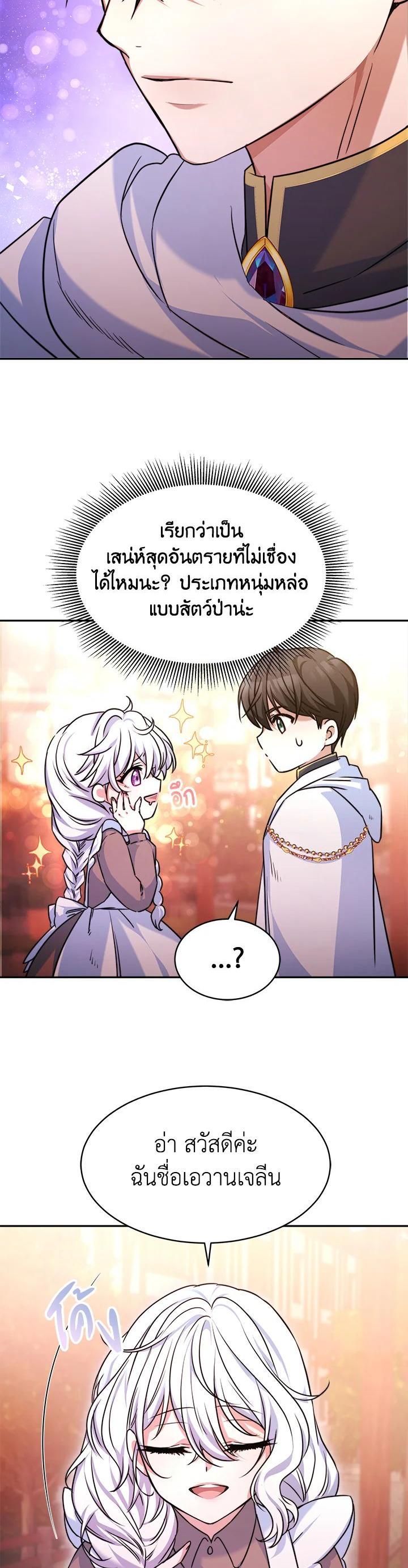 Manga-lc-com อ่านมังงะ อ่านการ์ตูน ออนไลน์ ฟรี Evangeline After the Ending ตอนที่ 1 2 3 4 5 6 7 8 9 10 11 12 13 14 ฟรี ไม่มีโฆษณา Manga-lc - อ่าน มังงะ อ่าน การ์ตูน ออนไลน์ อ่านมังงะ ฟรี