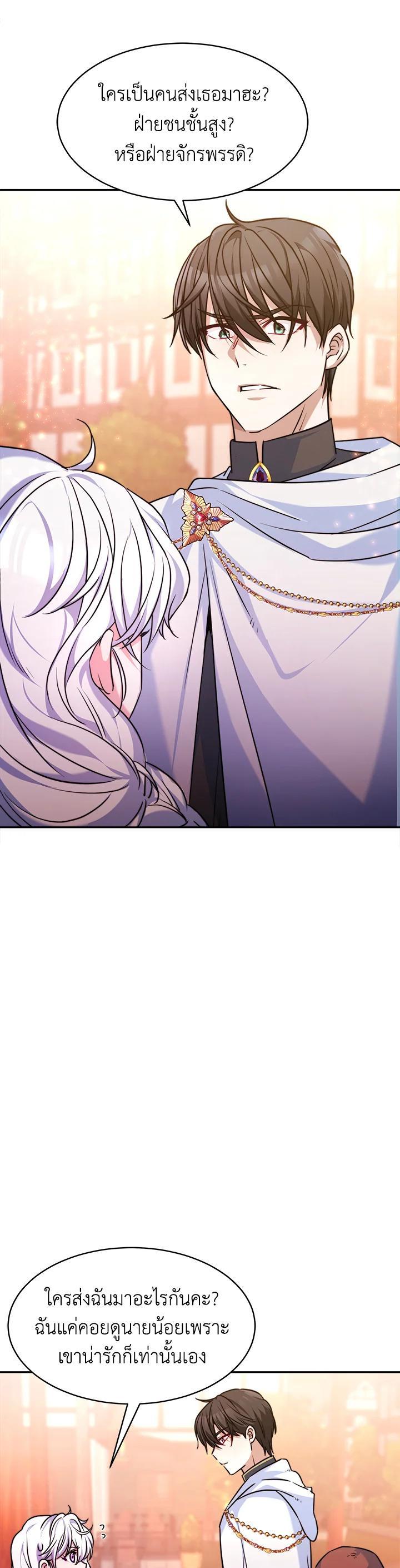 Manga-lc-com อ่านมังงะ อ่านการ์ตูน ออนไลน์ ฟรี Evangeline After the Ending ตอนที่ 1 2 3 4 5 6 7 8 9 10 11 12 13 14 ฟรี ไม่มีโฆษณา Manga-lc - อ่าน มังงะ อ่าน การ์ตูน ออนไลน์ อ่านมังงะ ฟรี