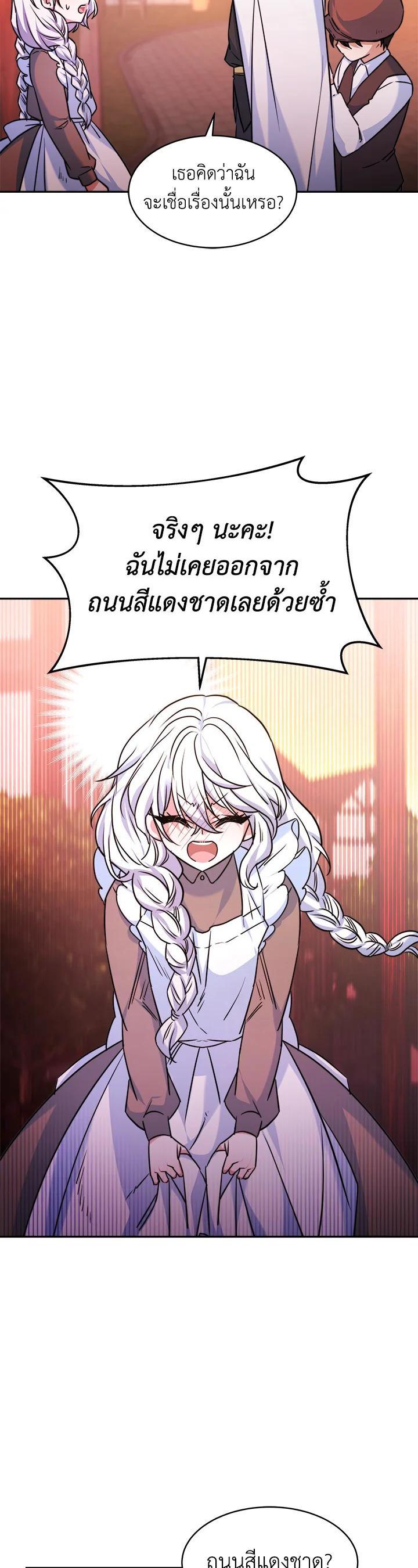 Manga-lc-com อ่านมังงะ อ่านการ์ตูน ออนไลน์ ฟรี Evangeline After the Ending ตอนที่ 1 2 3 4 5 6 7 8 9 10 11 12 13 14 ฟรี ไม่มีโฆษณา Manga-lc - อ่าน มังงะ อ่าน การ์ตูน ออนไลน์ อ่านมังงะ ฟรี