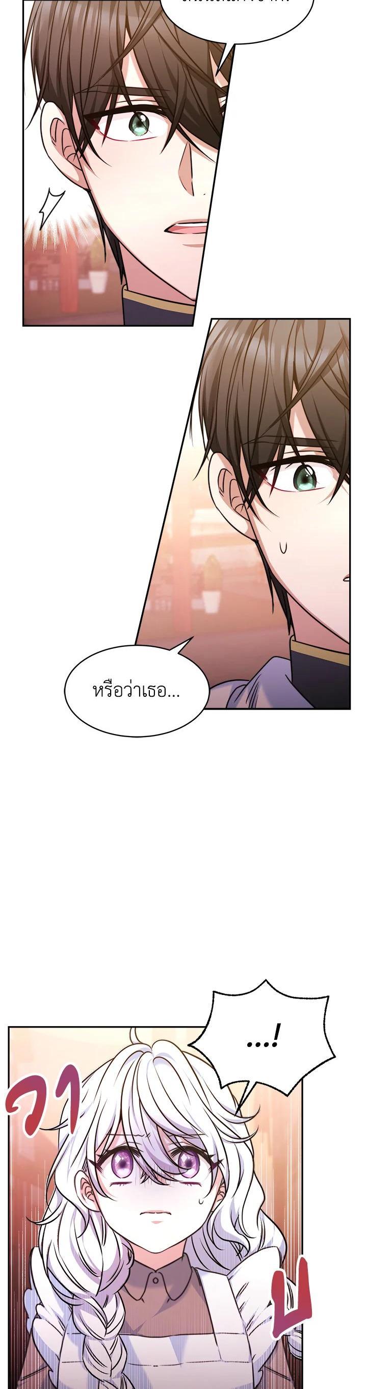 Manga-lc-com อ่านมังงะ อ่านการ์ตูน ออนไลน์ ฟรี Evangeline After the Ending ตอนที่ 1 2 3 4 5 6 7 8 9 10 11 12 13 14 ฟรี ไม่มีโฆษณา Manga-lc - อ่าน มังงะ อ่าน การ์ตูน ออนไลน์ อ่านมังงะ ฟรี