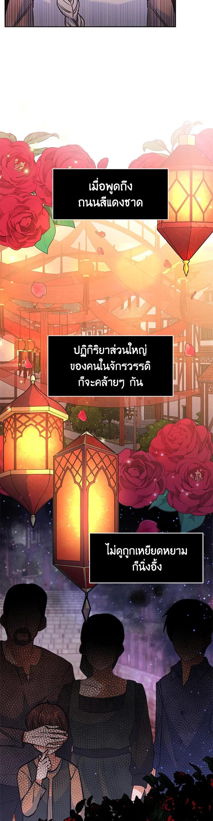 Manga-lc-com อ่านมังงะ อ่านการ์ตูน ออนไลน์ ฟรี Evangeline After the Ending ตอนที่ 1 2 3 4 5 6 7 8 9 10 11 12 13 14 ฟรี ไม่มีโฆษณา Manga-lc - อ่าน มังงะ อ่าน การ์ตูน ออนไลน์ อ่านมังงะ ฟรี