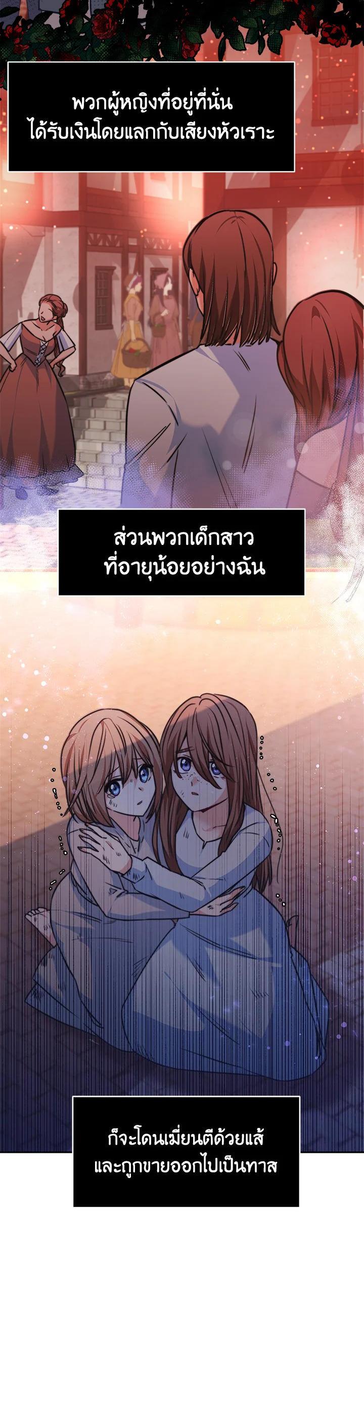 Manga-lc-com อ่านมังงะ อ่านการ์ตูน ออนไลน์ ฟรี Evangeline After the Ending ตอนที่ 1 2 3 4 5 6 7 8 9 10 11 12 13 14 ฟรี ไม่มีโฆษณา Manga-lc - อ่าน มังงะ อ่าน การ์ตูน ออนไลน์ อ่านมังงะ ฟรี