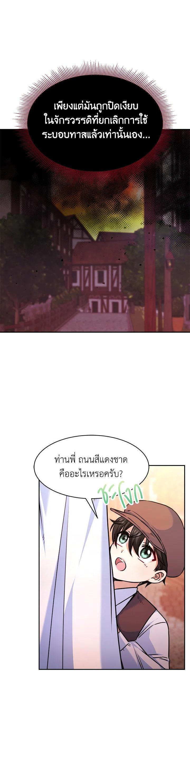 Manga-lc-com อ่านมังงะ อ่านการ์ตูน ออนไลน์ ฟรี Evangeline After the Ending ตอนที่ 1 2 3 4 5 6 7 8 9 10 11 12 13 14 ฟรี ไม่มีโฆษณา Manga-lc - อ่าน มังงะ อ่าน การ์ตูน ออนไลน์ อ่านมังงะ ฟรี