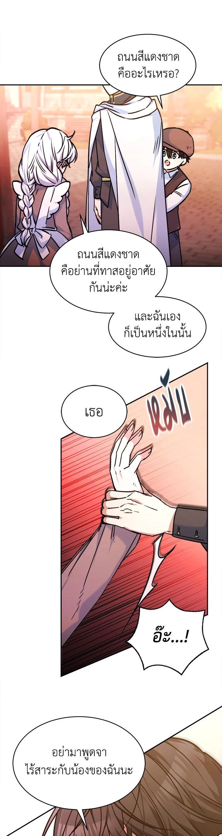 Manga-lc-com อ่านมังงะ อ่านการ์ตูน ออนไลน์ ฟรี Evangeline After the Ending ตอนที่ 1 2 3 4 5 6 7 8 9 10 11 12 13 14 ฟรี ไม่มีโฆษณา Manga-lc - อ่าน มังงะ อ่าน การ์ตูน ออนไลน์ อ่านมังงะ ฟรี