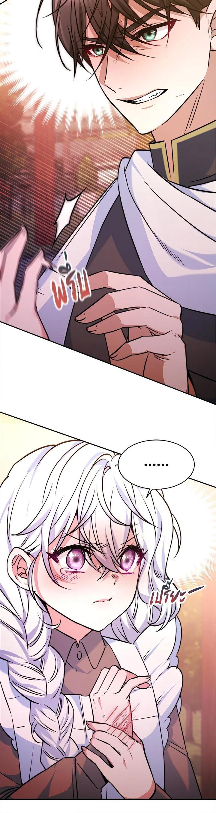 Manga-lc-com อ่านมังงะ อ่านการ์ตูน ออนไลน์ ฟรี Evangeline After the Ending ตอนที่ 1 2 3 4 5 6 7 8 9 10 11 12 13 14 ฟรี ไม่มีโฆษณา Manga-lc - อ่าน มังงะ อ่าน การ์ตูน ออนไลน์ อ่านมังงะ ฟรี