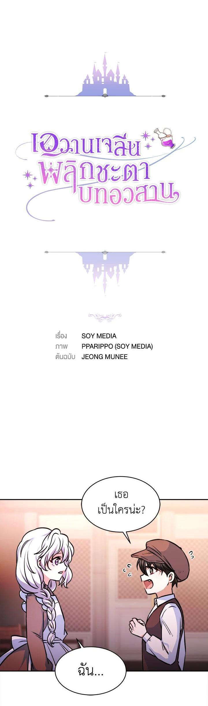 Manga-lc-com อ่านมังงะ อ่านการ์ตูน ออนไลน์ ฟรี Evangeline After the Ending ตอนที่ 1 2 3 4 5 6 7 8 9 10 11 12 13 14 ฟรี ไม่มีโฆษณา Manga-lc - อ่าน มังงะ อ่าน การ์ตูน ออนไลน์ อ่านมังงะ ฟรี