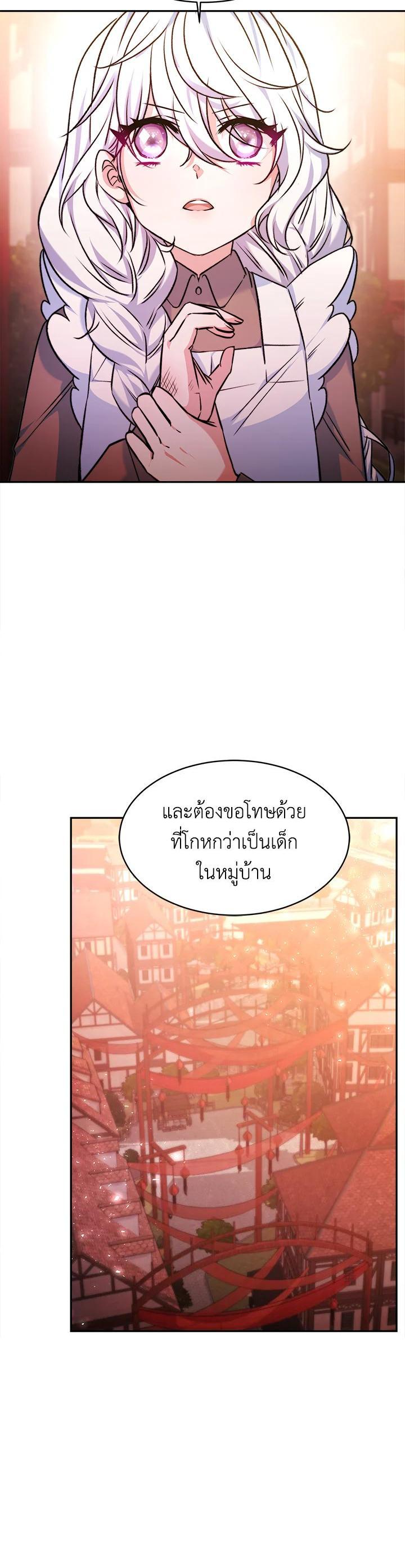 Manga-lc-com อ่านมังงะ อ่านการ์ตูน ออนไลน์ ฟรี Evangeline After the Ending ตอนที่ 1 2 3 4 5 6 7 8 9 10 11 12 13 14 ฟรี ไม่มีโฆษณา Manga-lc - อ่าน มังงะ อ่าน การ์ตูน ออนไลน์ อ่านมังงะ ฟรี