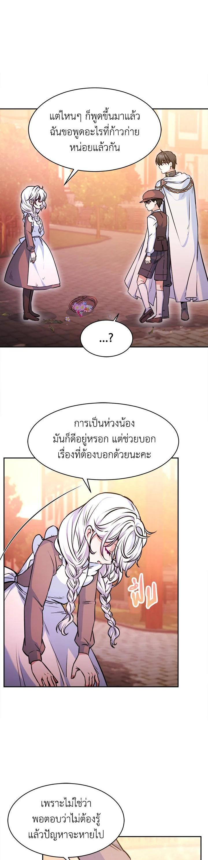 Manga-lc-com อ่านมังงะ อ่านการ์ตูน ออนไลน์ ฟรี Evangeline After the Ending ตอนที่ 1 2 3 4 5 6 7 8 9 10 11 12 13 14 ฟรี ไม่มีโฆษณา Manga-lc - อ่าน มังงะ อ่าน การ์ตูน ออนไลน์ อ่านมังงะ ฟรี