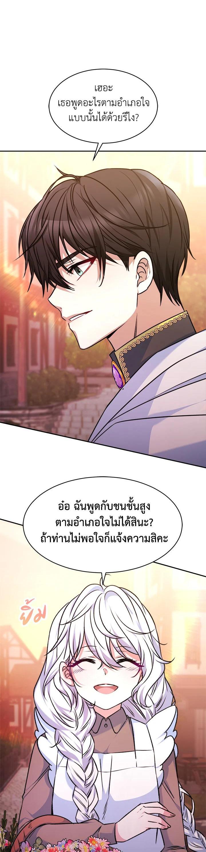 Manga-lc-com อ่านมังงะ อ่านการ์ตูน ออนไลน์ ฟรี Evangeline After the Ending ตอนที่ 1 2 3 4 5 6 7 8 9 10 11 12 13 14 ฟรี ไม่มีโฆษณา Manga-lc - อ่าน มังงะ อ่าน การ์ตูน ออนไลน์ อ่านมังงะ ฟรี