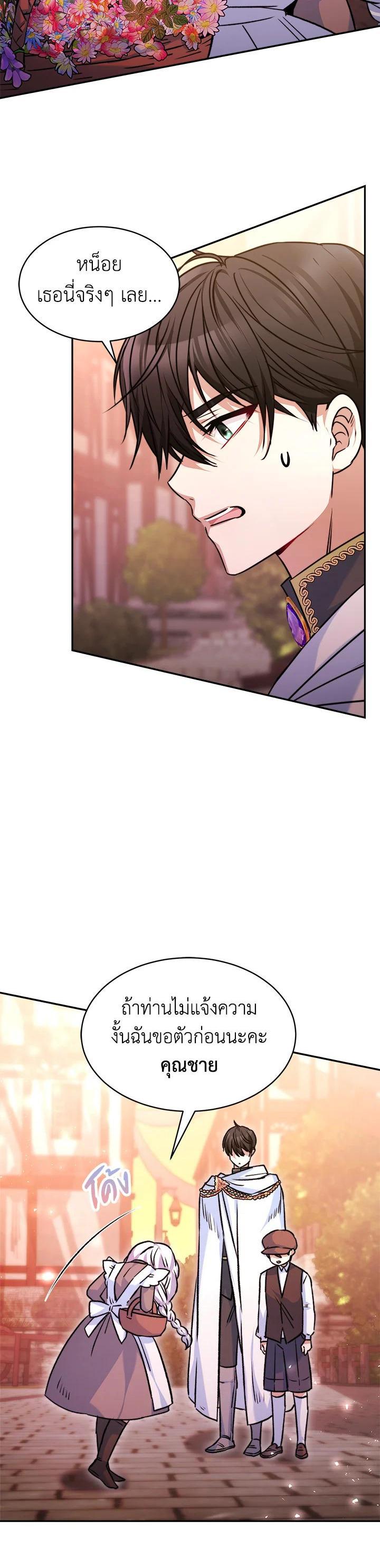 Manga-lc-com อ่านมังงะ อ่านการ์ตูน ออนไลน์ ฟรี Evangeline After the Ending ตอนที่ 1 2 3 4 5 6 7 8 9 10 11 12 13 14 ฟรี ไม่มีโฆษณา Manga-lc - อ่าน มังงะ อ่าน การ์ตูน ออนไลน์ อ่านมังงะ ฟรี