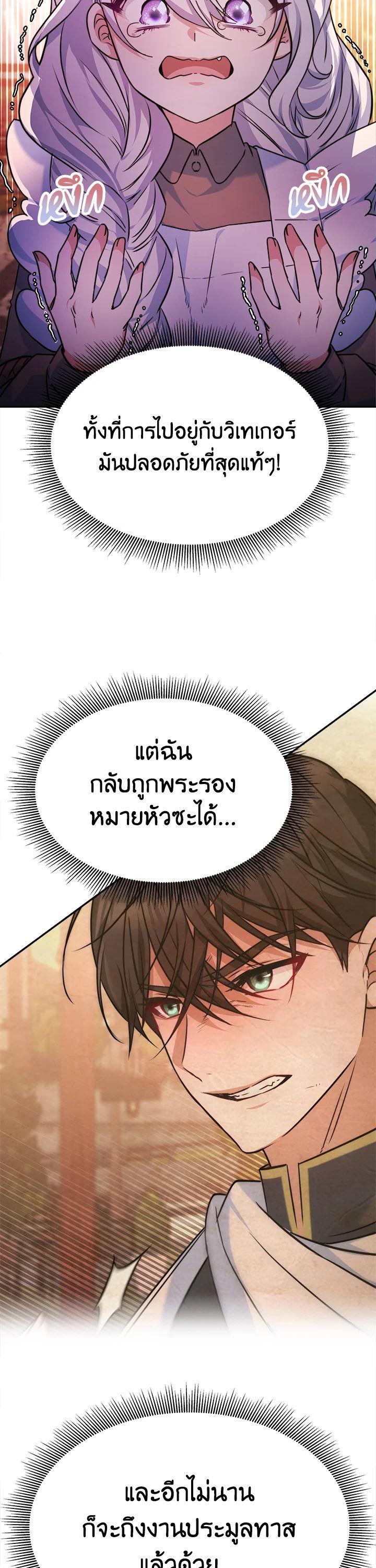 Manga-lc-com อ่านมังงะ อ่านการ์ตูน ออนไลน์ ฟรี Evangeline After the Ending ตอนที่ 1 2 3 4 5 6 7 8 9 10 11 12 13 14 ฟรี ไม่มีโฆษณา Manga-lc - อ่าน มังงะ อ่าน การ์ตูน ออนไลน์ อ่านมังงะ ฟรี