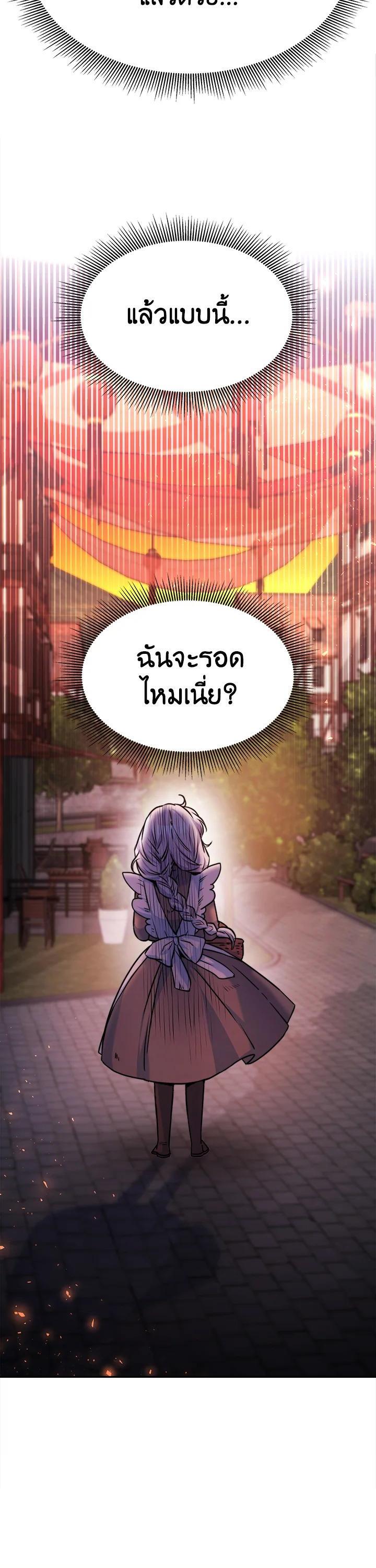 Manga-lc-com อ่านมังงะ อ่านการ์ตูน ออนไลน์ ฟรี Evangeline After the Ending ตอนที่ 1 2 3 4 5 6 7 8 9 10 11 12 13 14 ฟรี ไม่มีโฆษณา Manga-lc - อ่าน มังงะ อ่าน การ์ตูน ออนไลน์ อ่านมังงะ ฟรี