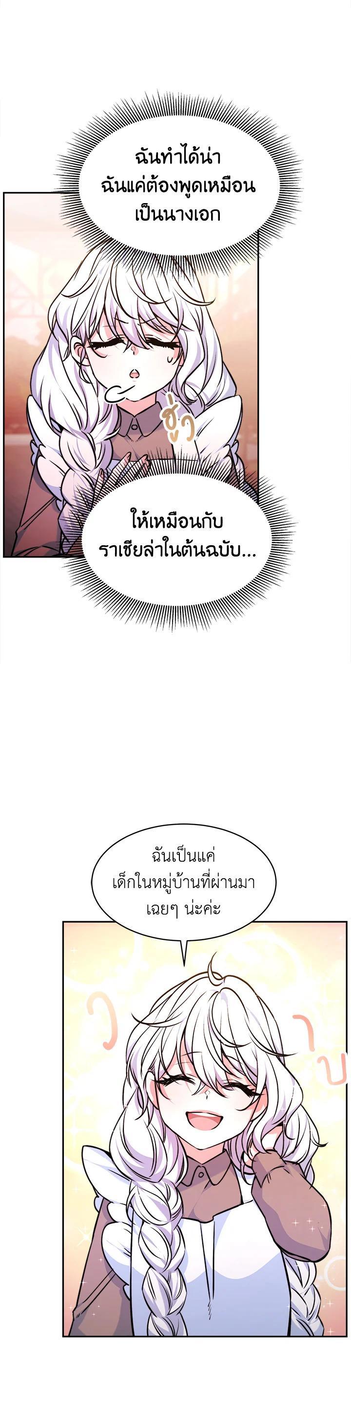 Manga-lc-com อ่านมังงะ อ่านการ์ตูน ออนไลน์ ฟรี Evangeline After the Ending ตอนที่ 1 2 3 4 5 6 7 8 9 10 11 12 13 14 ฟรี ไม่มีโฆษณา Manga-lc - อ่าน มังงะ อ่าน การ์ตูน ออนไลน์ อ่านมังงะ ฟรี
