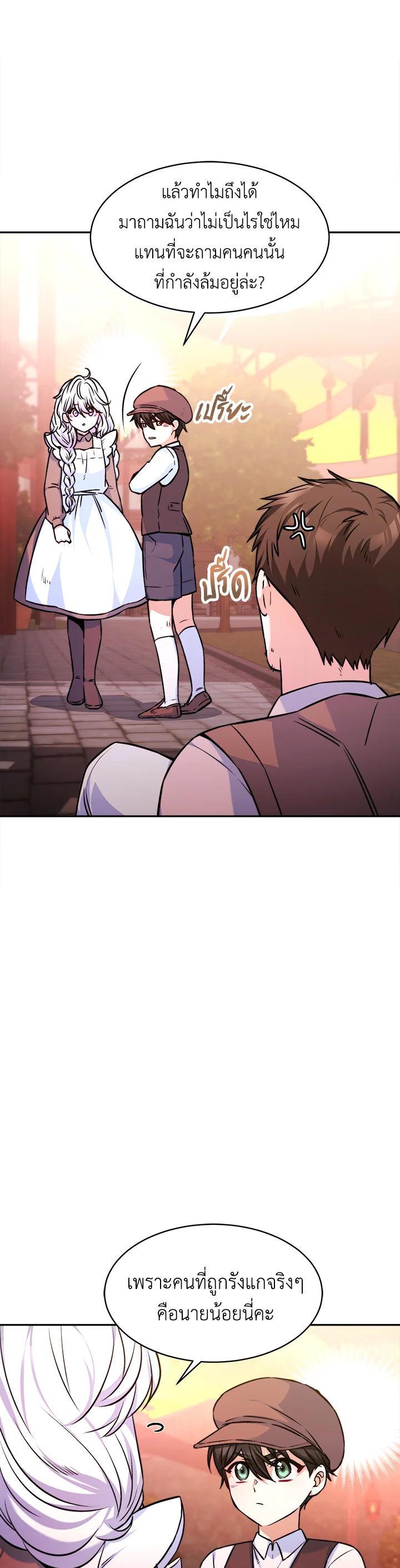 Manga-lc-com อ่านมังงะ อ่านการ์ตูน ออนไลน์ ฟรี Evangeline After the Ending ตอนที่ 1 2 3 4 5 6 7 8 9 10 11 12 13 14 ฟรี ไม่มีโฆษณา Manga-lc - อ่าน มังงะ อ่าน การ์ตูน ออนไลน์ อ่านมังงะ ฟรี