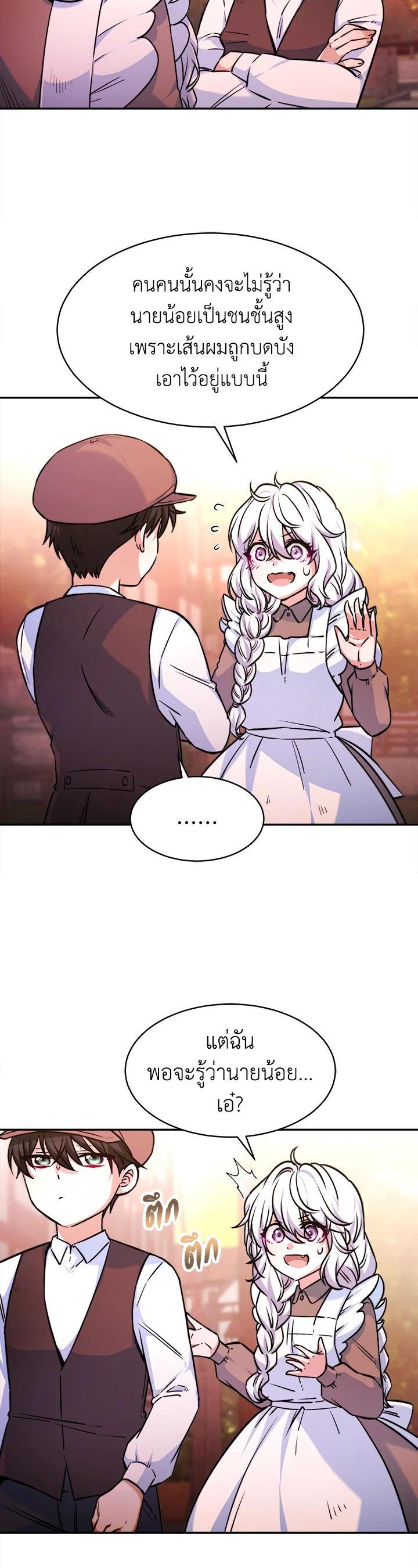 Manga-lc-com อ่านมังงะ อ่านการ์ตูน ออนไลน์ ฟรี Evangeline After the Ending ตอนที่ 1 2 3 4 5 6 7 8 9 10 11 12 13 14 ฟรี ไม่มีโฆษณา Manga-lc - อ่าน มังงะ อ่าน การ์ตูน ออนไลน์ อ่านมังงะ ฟรี