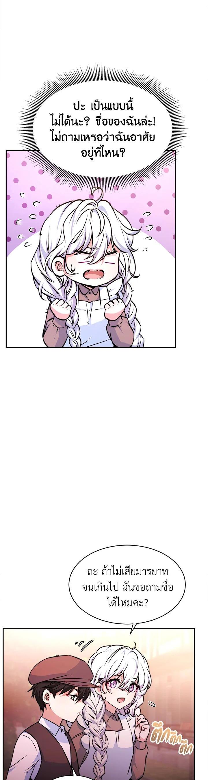 Manga-lc-com อ่านมังงะ อ่านการ์ตูน ออนไลน์ ฟรี Evangeline After the Ending ตอนที่ 1 2 3 4 5 6 7 8 9 10 11 12 13 14 ฟรี ไม่มีโฆษณา Manga-lc - อ่าน มังงะ อ่าน การ์ตูน ออนไลน์ อ่านมังงะ ฟรี