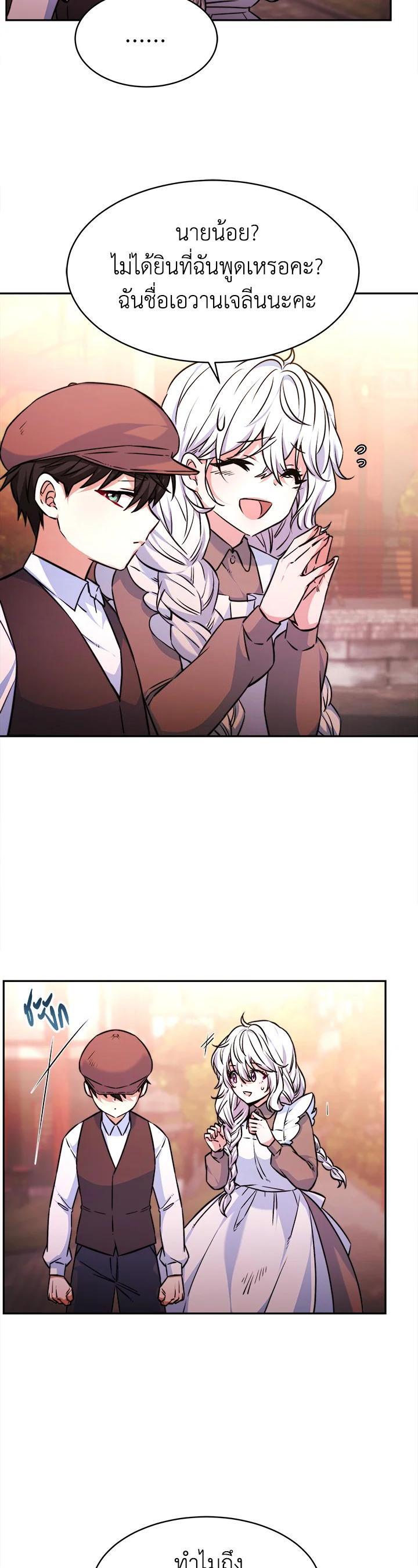 Manga-lc-com อ่านมังงะ อ่านการ์ตูน ออนไลน์ ฟรี Evangeline After the Ending ตอนที่ 1 2 3 4 5 6 7 8 9 10 11 12 13 14 ฟรี ไม่มีโฆษณา Manga-lc - อ่าน มังงะ อ่าน การ์ตูน ออนไลน์ อ่านมังงะ ฟรี