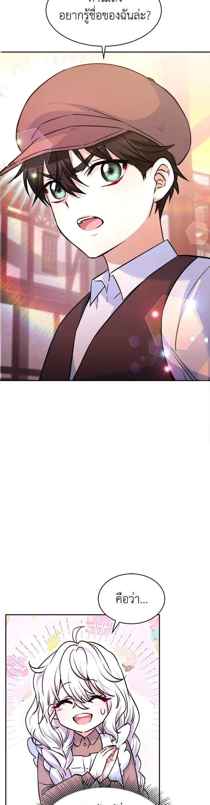 Manga-lc-com อ่านมังงะ อ่านการ์ตูน ออนไลน์ ฟรี Evangeline After the Ending ตอนที่ 1 2 3 4 5 6 7 8 9 10 11 12 13 14 ฟรี ไม่มีโฆษณา Manga-lc - อ่าน มังงะ อ่าน การ์ตูน ออนไลน์ อ่านมังงะ ฟรี