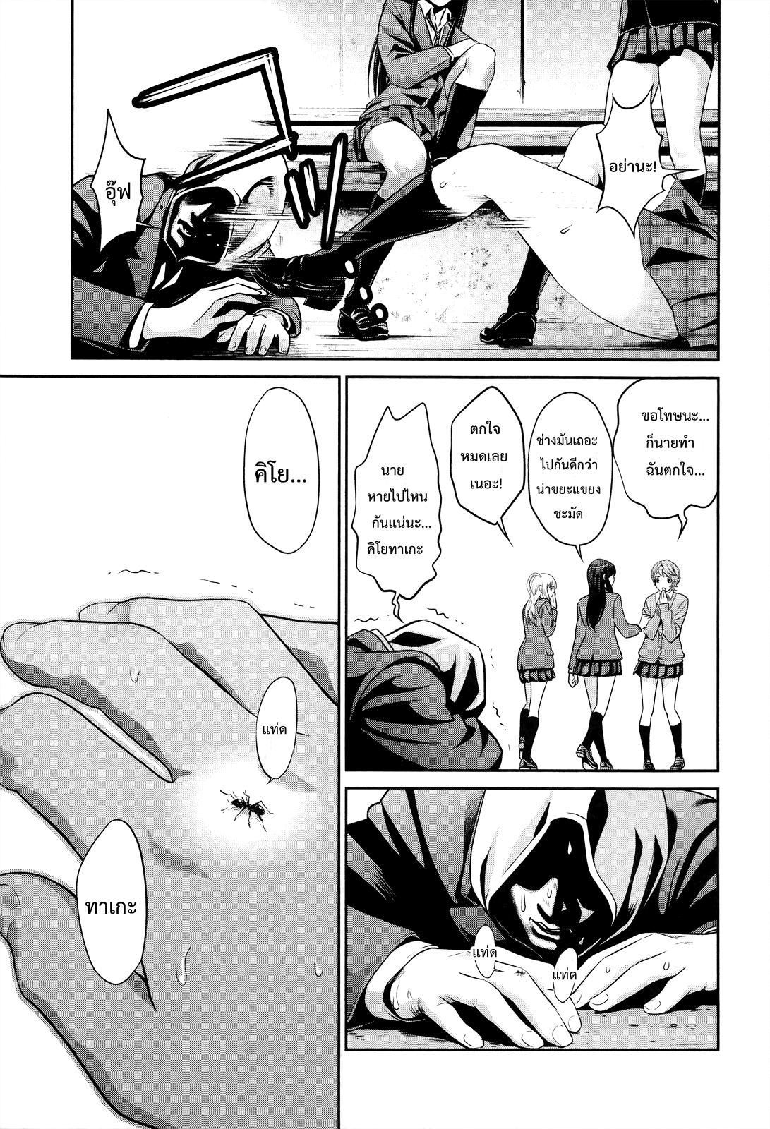 Manga-lc-com อ่านมังงะ อ่านการ์ตูน ออนไลน์ ฟรี Prison School ตอนที่ 1 2 3 4 5 6 7 8 9 10 11 12 13 14 ฟรี ไม่มีโฆษณา Manga-lc - อ่าน มังงะ อ่าน การ์ตูน ออนไลน์ อ่านมังงะ ฟรี