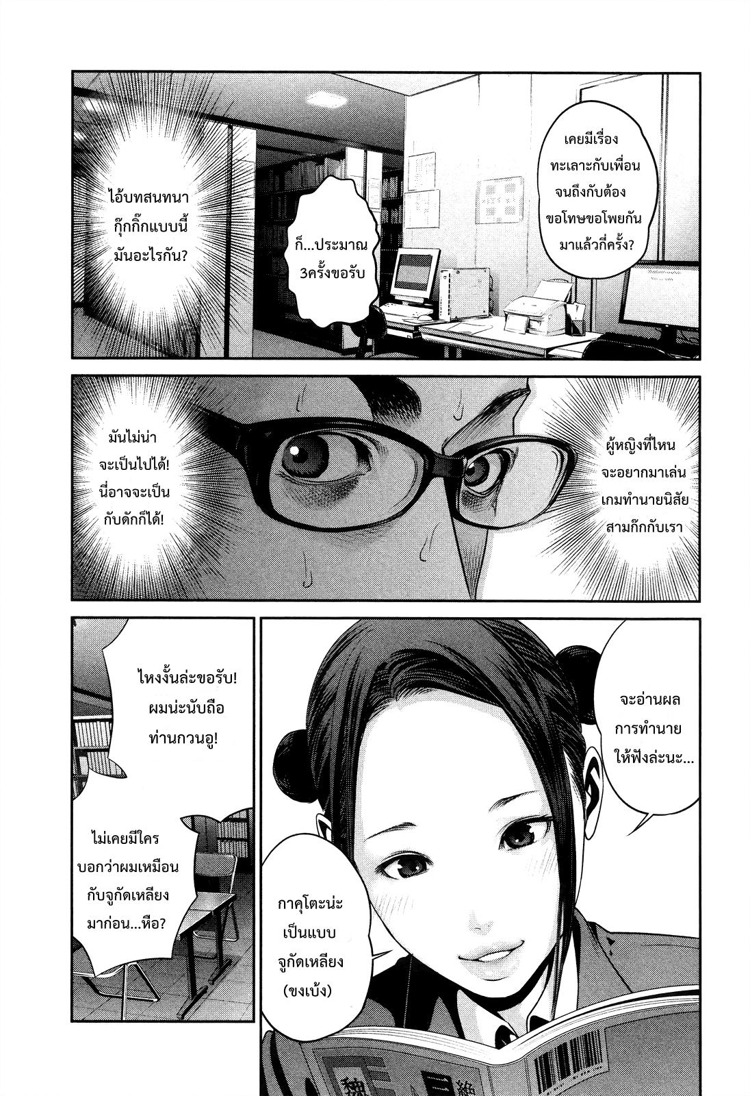 Manga-lc-com อ่านมังงะ อ่านการ์ตูน ออนไลน์ ฟรี Prison School ตอนที่ 1 2 3 4 5 6 7 8 9 10 11 12 13 14 ฟรี ไม่มีโฆษณา Manga-lc - อ่าน มังงะ อ่าน การ์ตูน ออนไลน์ อ่านมังงะ ฟรี