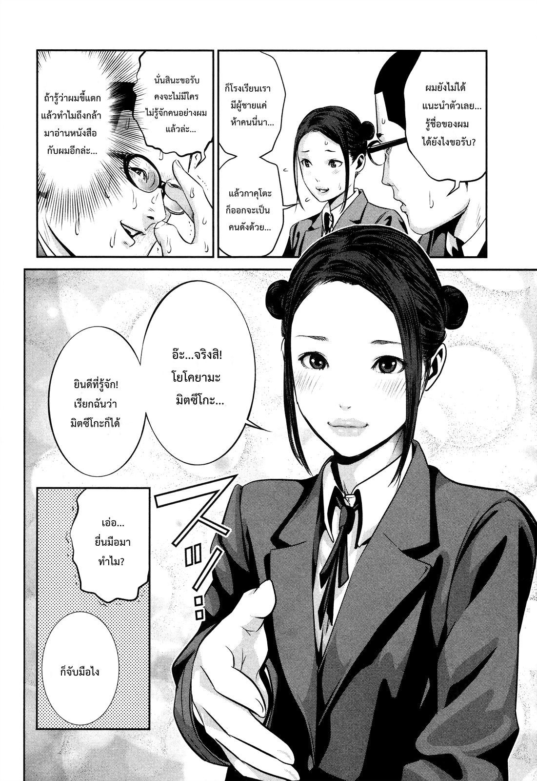Manga-lc-com อ่านมังงะ อ่านการ์ตูน ออนไลน์ ฟรี Prison School ตอนที่ 1 2 3 4 5 6 7 8 9 10 11 12 13 14 ฟรี ไม่มีโฆษณา Manga-lc - อ่าน มังงะ อ่าน การ์ตูน ออนไลน์ อ่านมังงะ ฟรี