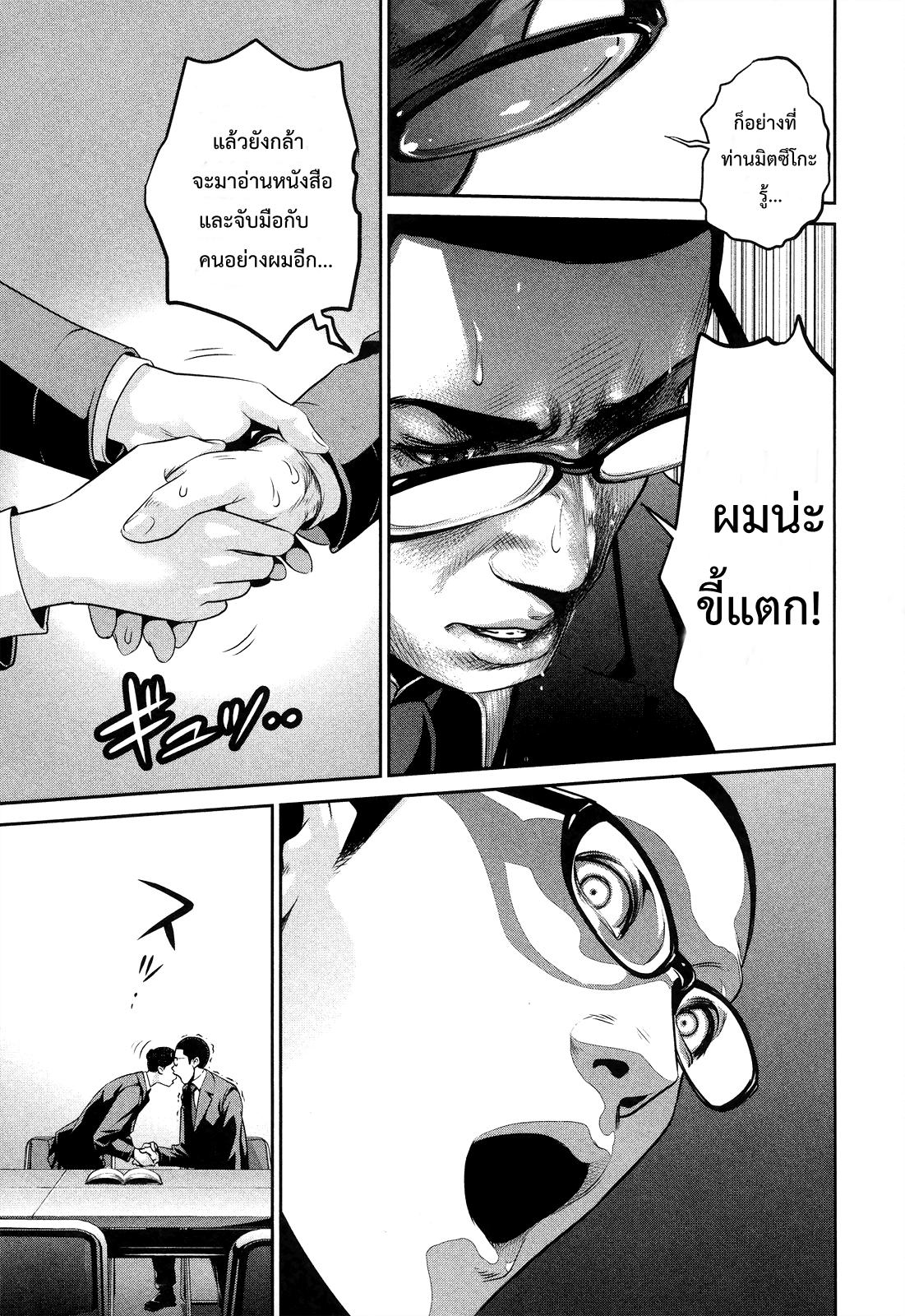 Manga-lc-com อ่านมังงะ อ่านการ์ตูน ออนไลน์ ฟรี Prison School ตอนที่ 1 2 3 4 5 6 7 8 9 10 11 12 13 14 ฟรี ไม่มีโฆษณา Manga-lc - อ่าน มังงะ อ่าน การ์ตูน ออนไลน์ อ่านมังงะ ฟรี