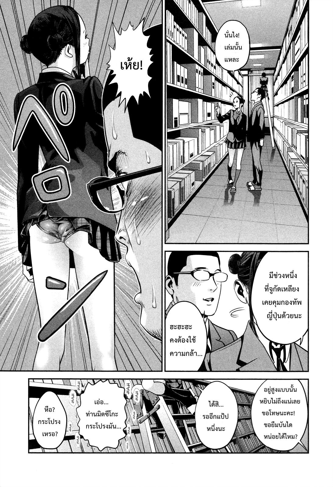 Manga-lc-com อ่านมังงะ อ่านการ์ตูน ออนไลน์ ฟรี Prison School ตอนที่ 1 2 3 4 5 6 7 8 9 10 11 12 13 14 ฟรี ไม่มีโฆษณา Manga-lc - อ่าน มังงะ อ่าน การ์ตูน ออนไลน์ อ่านมังงะ ฟรี