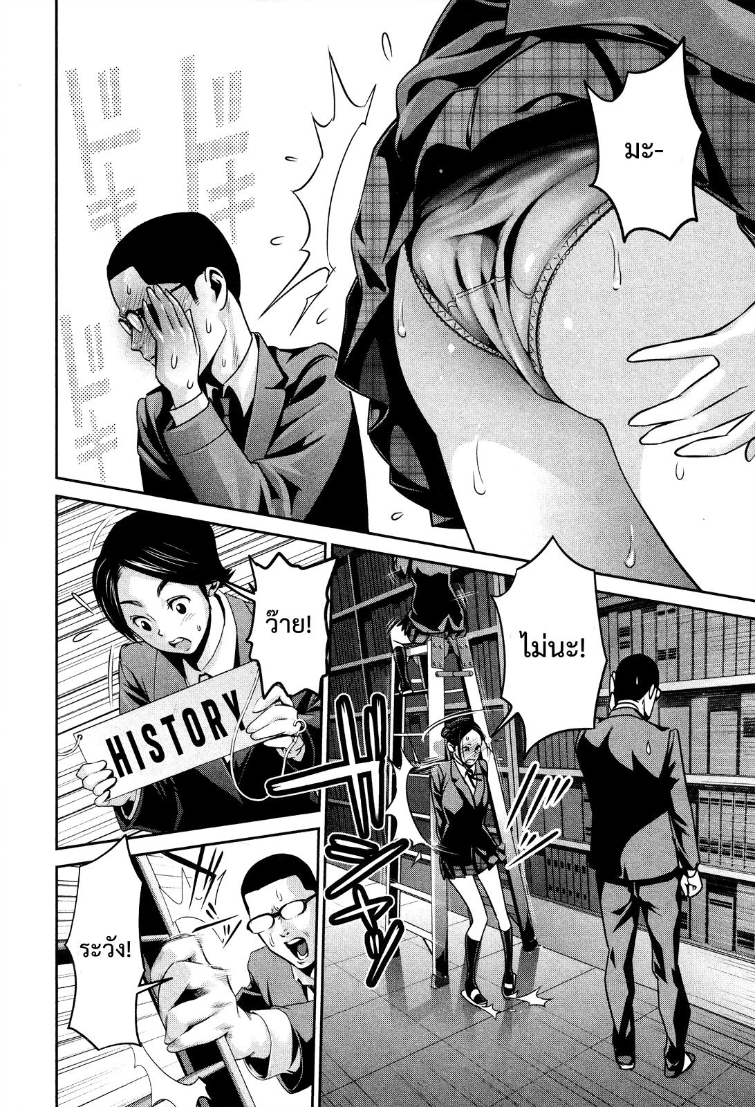 Manga-lc-com อ่านมังงะ อ่านการ์ตูน ออนไลน์ ฟรี Prison School ตอนที่ 1 2 3 4 5 6 7 8 9 10 11 12 13 14 ฟรี ไม่มีโฆษณา Manga-lc - อ่าน มังงะ อ่าน การ์ตูน ออนไลน์ อ่านมังงะ ฟรี