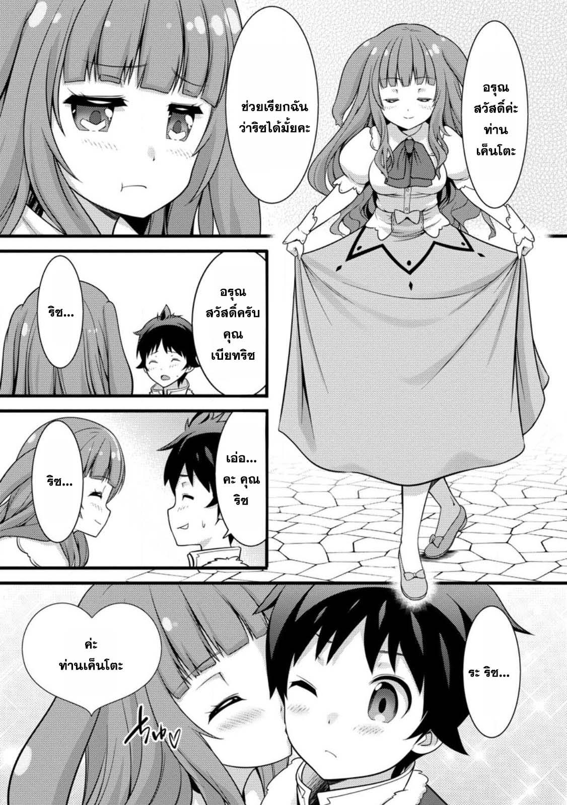 Manga-lc-com อ่านมังงะ อ่านการ์ตูน ออนไลน์ ฟรี Hazure Hantei kara Hajimatta Cheat Majutsushi Seikatsu ตอนที่ 1 2 3 4 5 6 7 8 9 10 11 12 13 14 ฟรี ไม่มีโฆษณา Manga-lc - อ่าน มังงะ อ่าน การ์ตูน ออนไลน์ อ่านมังงะ ฟรี