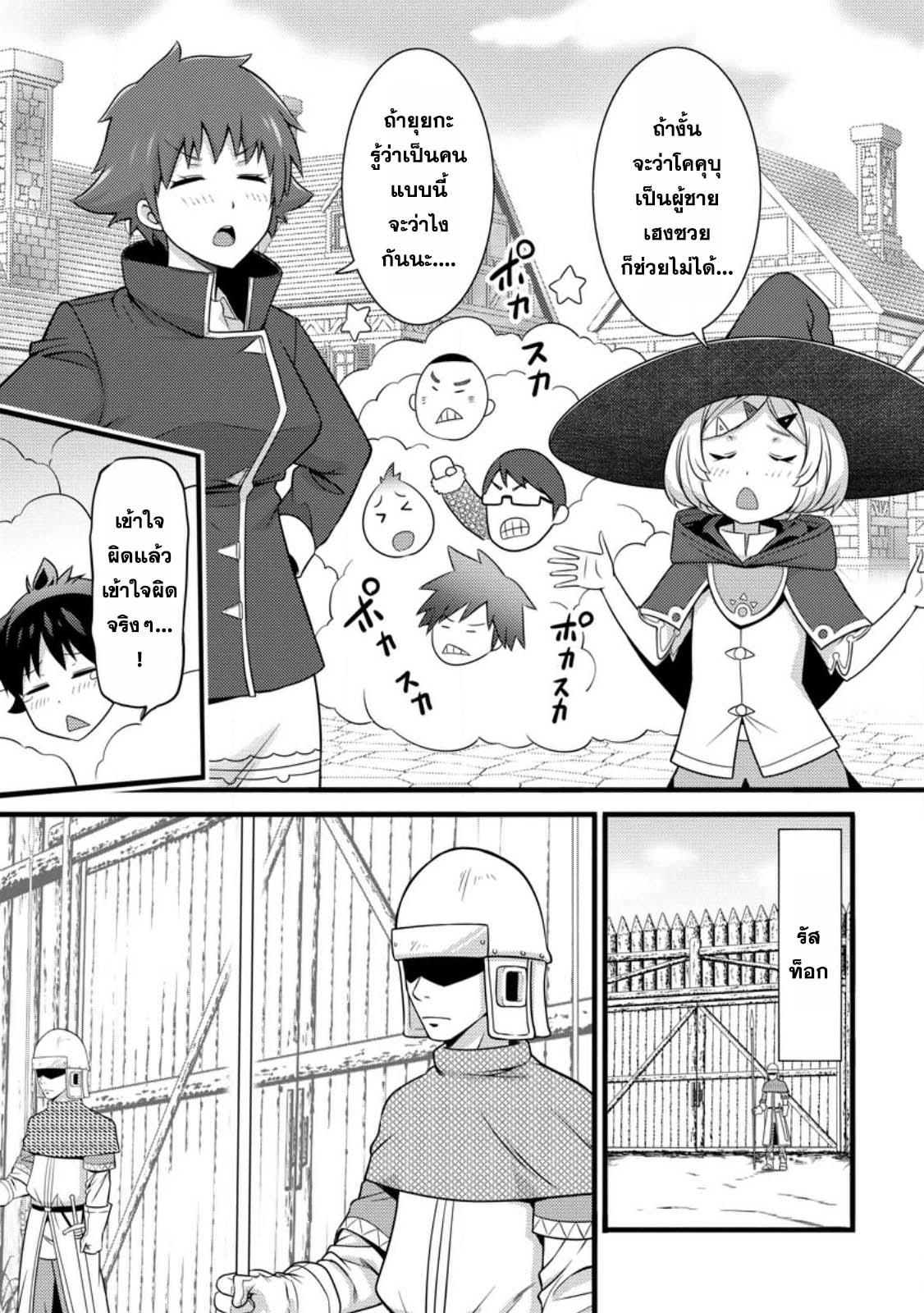 Manga-lc-com อ่านมังงะ อ่านการ์ตูน ออนไลน์ ฟรี Hazure Hantei kara Hajimatta Cheat Majutsushi Seikatsu ตอนที่ 1 2 3 4 5 6 7 8 9 10 11 12 13 14 ฟรี ไม่มีโฆษณา Manga-lc - อ่าน มังงะ อ่าน การ์ตูน ออนไลน์ อ่านมังงะ ฟรี