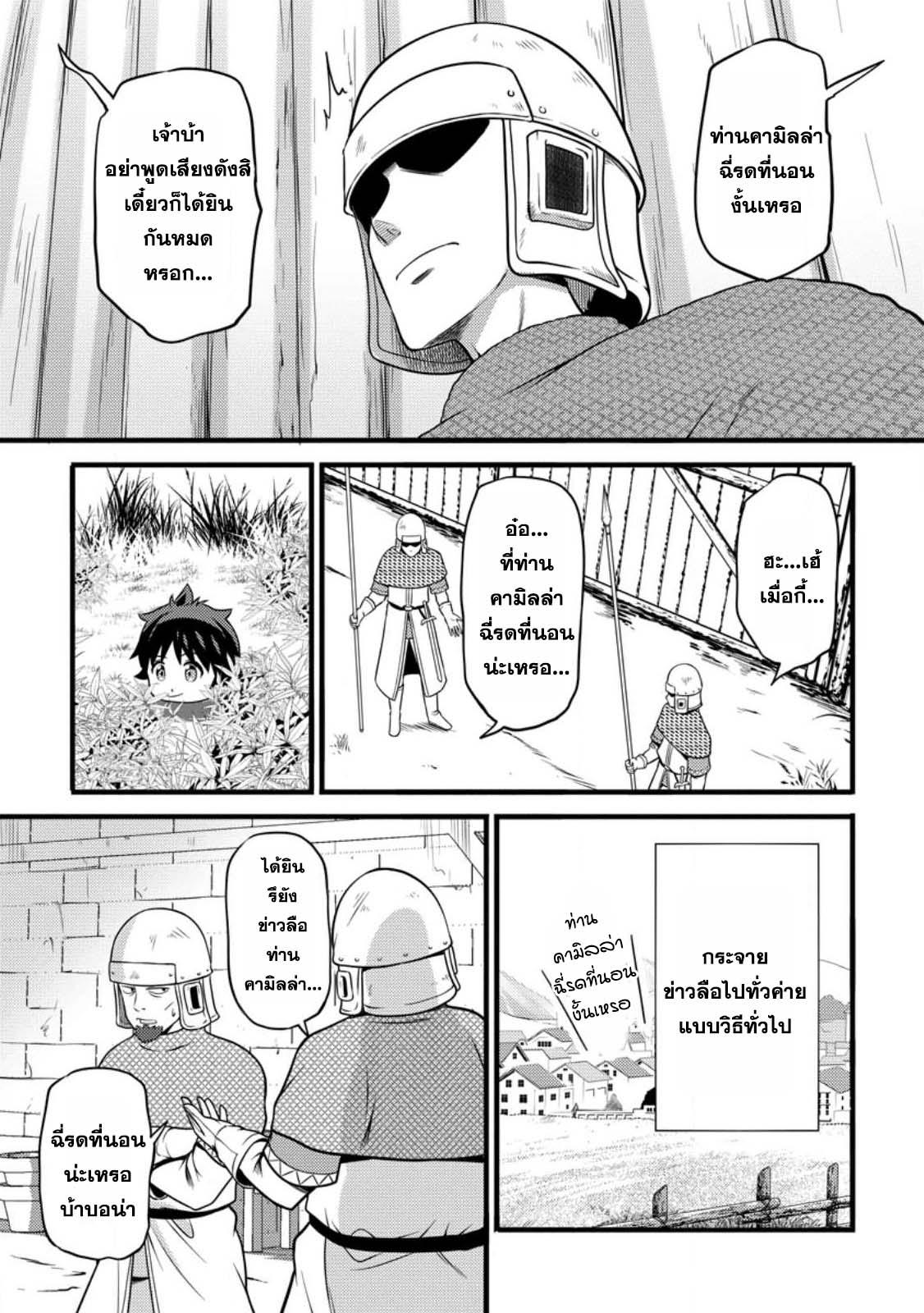 Manga-lc-com อ่านมังงะ อ่านการ์ตูน ออนไลน์ ฟรี Hazure Hantei kara Hajimatta Cheat Majutsushi Seikatsu ตอนที่ 1 2 3 4 5 6 7 8 9 10 11 12 13 14 ฟรี ไม่มีโฆษณา Manga-lc - อ่าน มังงะ อ่าน การ์ตูน ออนไลน์ อ่านมังงะ ฟรี