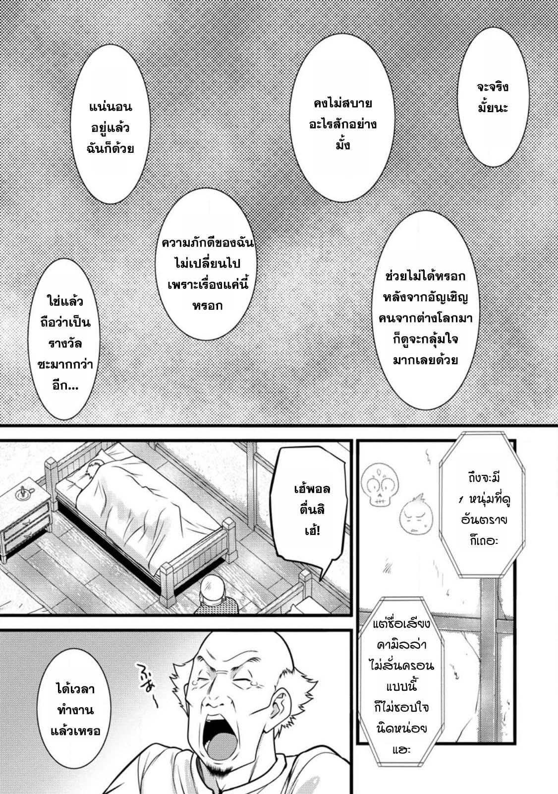 Manga-lc-com อ่านมังงะ อ่านการ์ตูน ออนไลน์ ฟรี Hazure Hantei kara Hajimatta Cheat Majutsushi Seikatsu ตอนที่ 1 2 3 4 5 6 7 8 9 10 11 12 13 14 ฟรี ไม่มีโฆษณา Manga-lc - อ่าน มังงะ อ่าน การ์ตูน ออนไลน์ อ่านมังงะ ฟรี