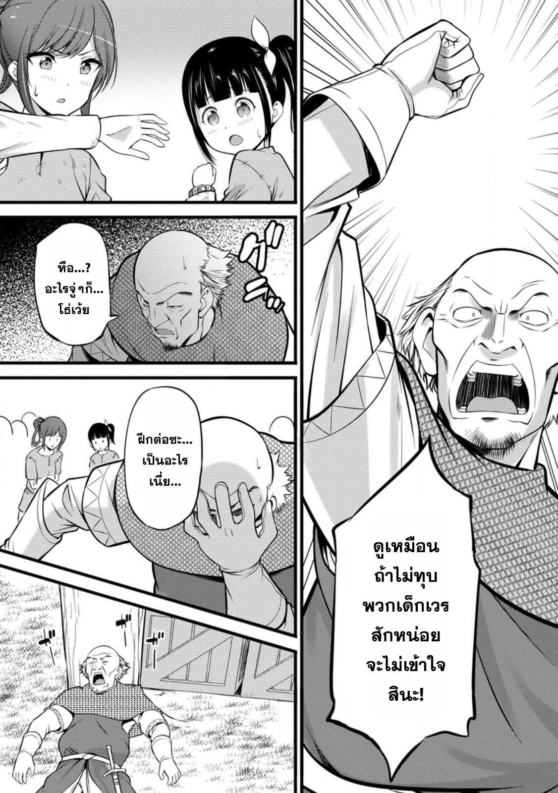 Manga-lc-com อ่านมังงะ อ่านการ์ตูน ออนไลน์ ฟรี Hazure Hantei kara Hajimatta Cheat Majutsushi Seikatsu ตอนที่ 1 2 3 4 5 6 7 8 9 10 11 12 13 14 ฟรี ไม่มีโฆษณา Manga-lc - อ่าน มังงะ อ่าน การ์ตูน ออนไลน์ อ่านมังงะ ฟรี