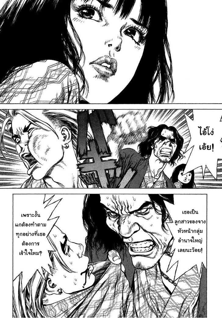 Manga-lc-com อ่านมังงะ อ่านการ์ตูน ออนไลน์ ฟรี Sun-Ken Rock ตอนที่ 1 2 3 4 5 6 7 8 9 10 11 12 13 14 ฟรี ไม่มีโฆษณา Manga-lc - อ่าน มังงะ อ่าน การ์ตูน ออนไลน์ อ่านมังงะ ฟรี