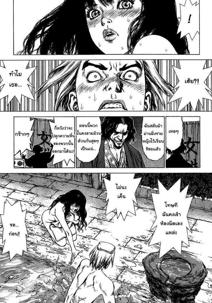 Manga-lc-com อ่านมังงะ อ่านการ์ตูน ออนไลน์ ฟรี Sun-Ken Rock ตอนที่ 1 2 3 4 5 6 7 8 9 10 11 12 13 14 ฟรี ไม่มีโฆษณา Manga-lc - อ่าน มังงะ อ่าน การ์ตูน ออนไลน์ อ่านมังงะ ฟรี