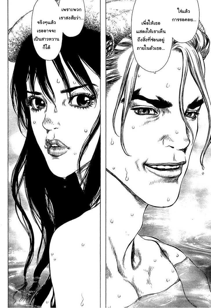 Manga-lc-com อ่านมังงะ อ่านการ์ตูน ออนไลน์ ฟรี Sun-Ken Rock ตอนที่ 1 2 3 4 5 6 7 8 9 10 11 12 13 14 ฟรี ไม่มีโฆษณา Manga-lc - อ่าน มังงะ อ่าน การ์ตูน ออนไลน์ อ่านมังงะ ฟรี
