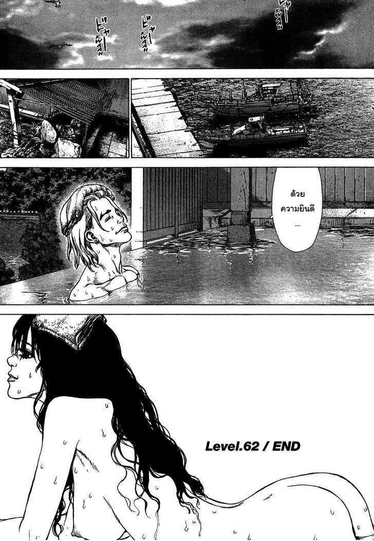 Manga-lc-com อ่านมังงะ อ่านการ์ตูน ออนไลน์ ฟรี Sun-Ken Rock ตอนที่ 1 2 3 4 5 6 7 8 9 10 11 12 13 14 ฟรี ไม่มีโฆษณา Manga-lc - อ่าน มังงะ อ่าน การ์ตูน ออนไลน์ อ่านมังงะ ฟรี