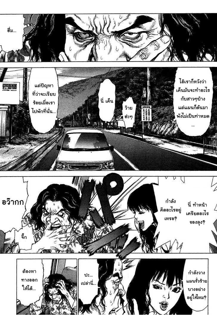 Manga-lc-com อ่านมังงะ อ่านการ์ตูน ออนไลน์ ฟรี Sun-Ken Rock ตอนที่ 1 2 3 4 5 6 7 8 9 10 11 12 13 14 ฟรี ไม่มีโฆษณา Manga-lc - อ่าน มังงะ อ่าน การ์ตูน ออนไลน์ อ่านมังงะ ฟรี