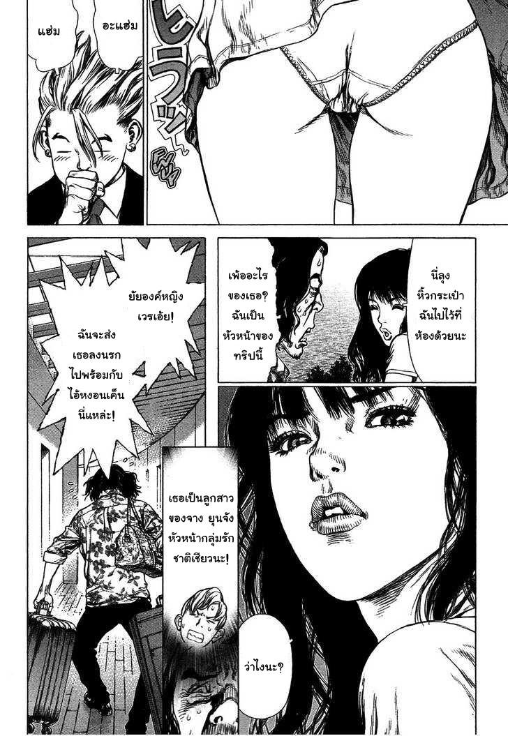 Manga-lc-com อ่านมังงะ อ่านการ์ตูน ออนไลน์ ฟรี Sun-Ken Rock ตอนที่ 1 2 3 4 5 6 7 8 9 10 11 12 13 14 ฟรี ไม่มีโฆษณา Manga-lc - อ่าน มังงะ อ่าน การ์ตูน ออนไลน์ อ่านมังงะ ฟรี