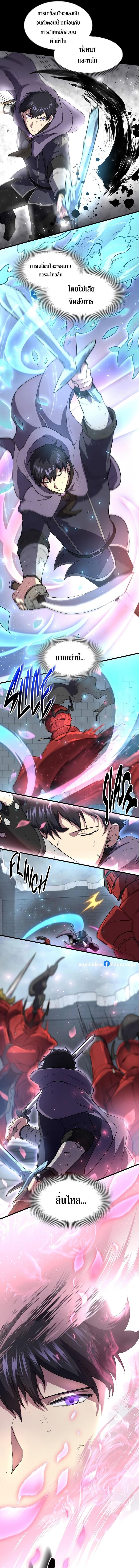 Manga-lc-com อ่านมังงะ อ่านการ์ตูน ออนไลน์ ฟรี Level Up with Skills ตอนที่ 1 2 3 4 5 6 7 8 9 10 11 12 13 14 ฟรี ไม่มีโฆษณา Manga-lc - อ่าน มังงะ อ่าน การ์ตูน ออนไลน์ อ่านมังงะ ฟรี