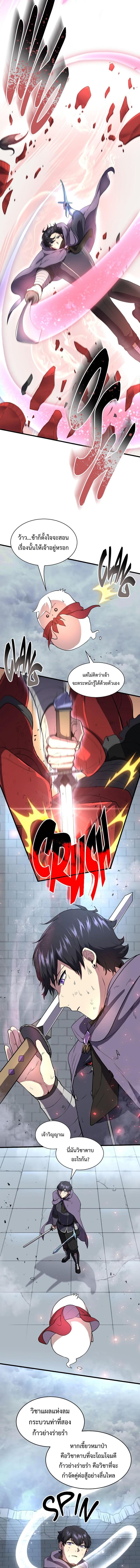 Manga-lc-com อ่านมังงะ อ่านการ์ตูน ออนไลน์ ฟรี Level Up with Skills ตอนที่ 1 2 3 4 5 6 7 8 9 10 11 12 13 14 ฟรี ไม่มีโฆษณา Manga-lc - อ่าน มังงะ อ่าน การ์ตูน ออนไลน์ อ่านมังงะ ฟรี