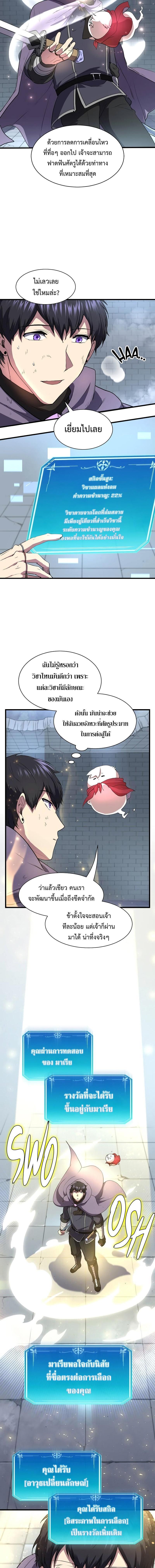 Manga-lc-com อ่านมังงะ อ่านการ์ตูน ออนไลน์ ฟรี Level Up with Skills ตอนที่ 1 2 3 4 5 6 7 8 9 10 11 12 13 14 ฟรี ไม่มีโฆษณา Manga-lc - อ่าน มังงะ อ่าน การ์ตูน ออนไลน์ อ่านมังงะ ฟรี