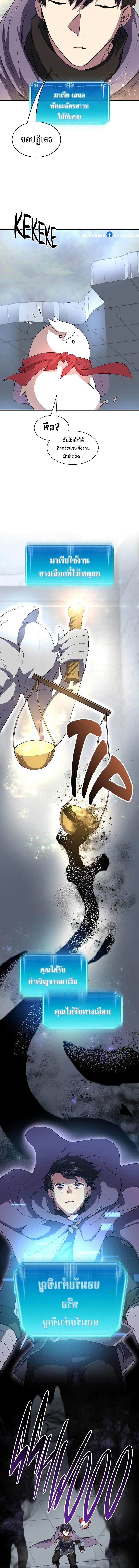 Manga-lc-com อ่านมังงะ อ่านการ์ตูน ออนไลน์ ฟรี Level Up with Skills ตอนที่ 1 2 3 4 5 6 7 8 9 10 11 12 13 14 ฟรี ไม่มีโฆษณา Manga-lc - อ่าน มังงะ อ่าน การ์ตูน ออนไลน์ อ่านมังงะ ฟรี