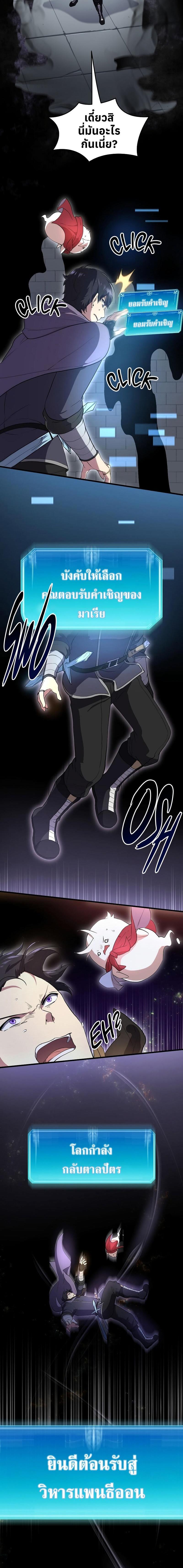 Manga-lc-com อ่านมังงะ อ่านการ์ตูน ออนไลน์ ฟรี Level Up with Skills ตอนที่ 1 2 3 4 5 6 7 8 9 10 11 12 13 14 ฟรี ไม่มีโฆษณา Manga-lc - อ่าน มังงะ อ่าน การ์ตูน ออนไลน์ อ่านมังงะ ฟรี