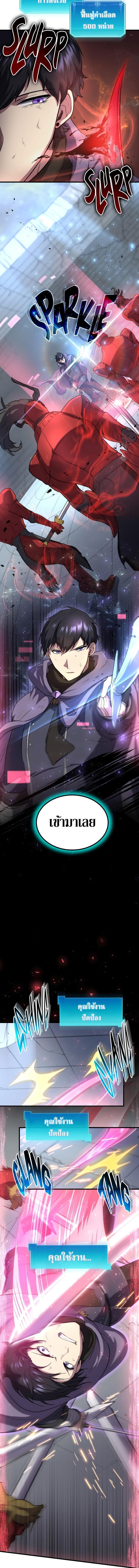 Manga-lc-com อ่านมังงะ อ่านการ์ตูน ออนไลน์ ฟรี Level Up with Skills ตอนที่ 1 2 3 4 5 6 7 8 9 10 11 12 13 14 ฟรี ไม่มีโฆษณา Manga-lc - อ่าน มังงะ อ่าน การ์ตูน ออนไลน์ อ่านมังงะ ฟรี