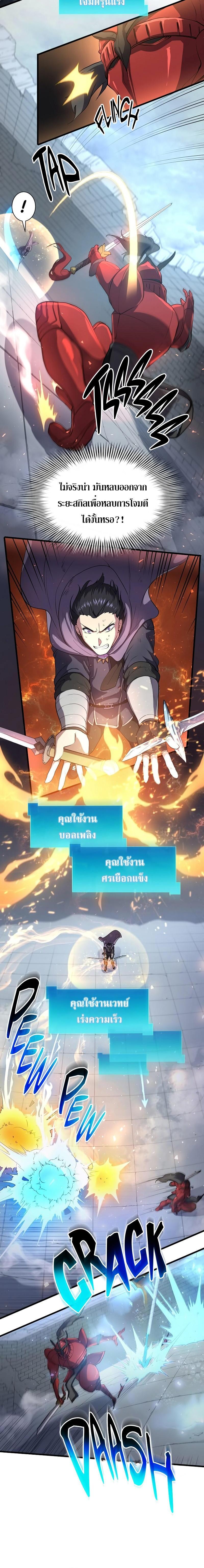 Manga-lc-com อ่านมังงะ อ่านการ์ตูน ออนไลน์ ฟรี Level Up with Skills ตอนที่ 1 2 3 4 5 6 7 8 9 10 11 12 13 14 ฟรี ไม่มีโฆษณา Manga-lc - อ่าน มังงะ อ่าน การ์ตูน ออนไลน์ อ่านมังงะ ฟรี