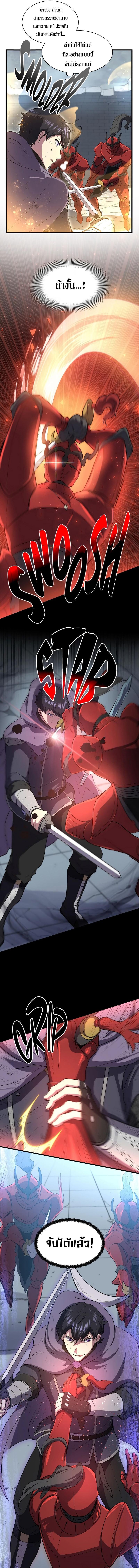 Manga-lc-com อ่านมังงะ อ่านการ์ตูน ออนไลน์ ฟรี Level Up with Skills ตอนที่ 1 2 3 4 5 6 7 8 9 10 11 12 13 14 ฟรี ไม่มีโฆษณา Manga-lc - อ่าน มังงะ อ่าน การ์ตูน ออนไลน์ อ่านมังงะ ฟรี